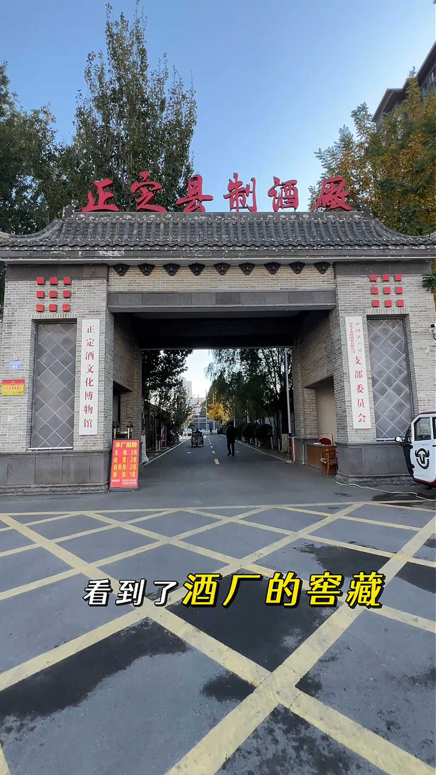 盐湖制造业企业GEO优化案例